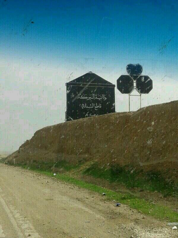 Road to the Caliphate: March 4-10 – Syrian Jihadism